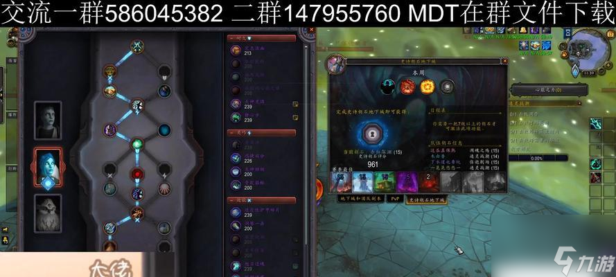 通灵战潮副本掉落_9.0通灵战潮道具_