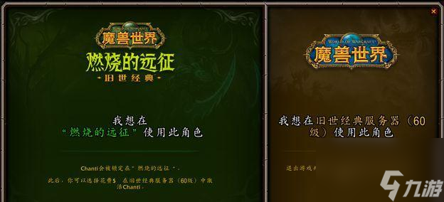 魔兽溶解之语__溶解之语哪里开