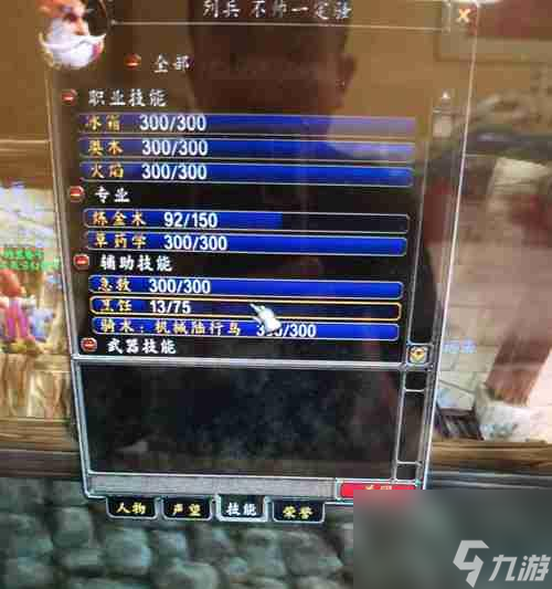 魔兽世界祈福大揭秘：如何通过神秘力量提升战斗力？