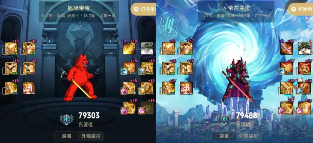 DNF：国服前十鬼剑士搭配出炉，清一色黄金乡，这还叫百花齐放？__DNF：国服前十鬼剑士搭配出炉，清一色黄金乡，这还叫百花齐放？