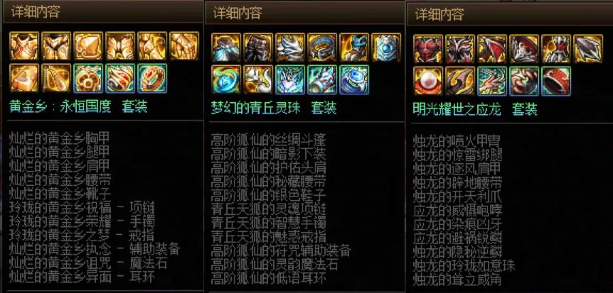 _DNF：国服前十鬼剑士搭配出炉，清一色黄金乡，这还叫百花齐放？_DNF：国服前十鬼剑士搭配出炉，清一色黄金乡，这还叫百花齐放？