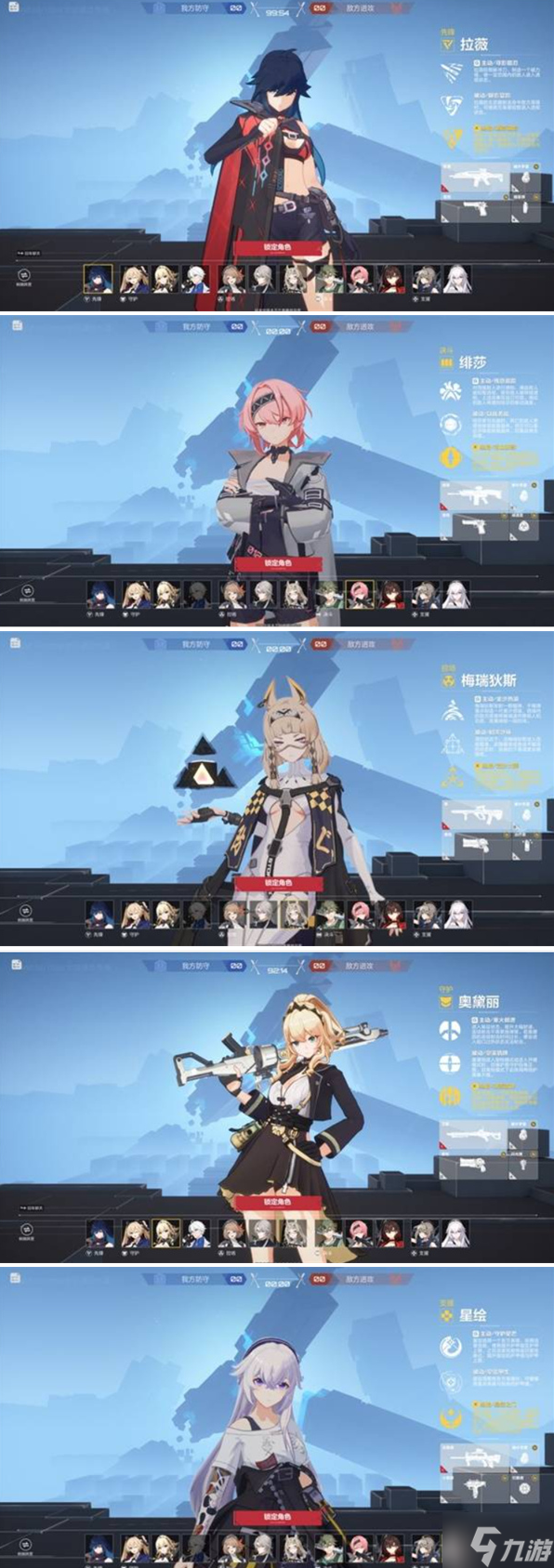 丘卡纳塔神庙在哪里_皮卡丘队伍搭配_