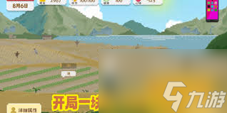 _我独自生活均衡之道怎么快速刷取_我独自生活均衡之道怎么快速刷取