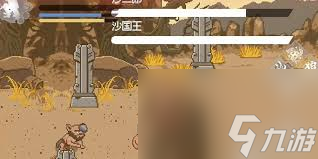 _黑神话像素版沙二郎打法_黑神话像素版沙二郎打法