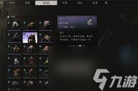 黑神话像素版沙二郎打法__黑神话像素版沙二郎打法