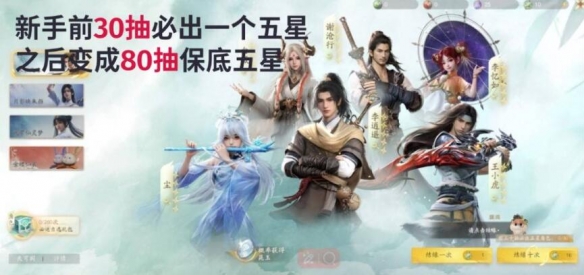 新手游仙剑攻略_新手仙剑攻略世界开荒怎么玩_