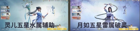 _新手游仙剑攻略_新手仙剑攻略世界开荒怎么玩
