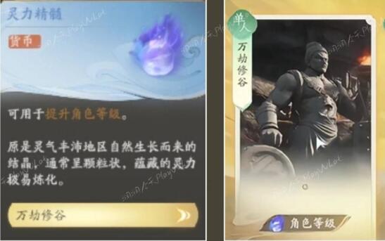 _新手游仙剑攻略_新手仙剑攻略世界开荒怎么玩
