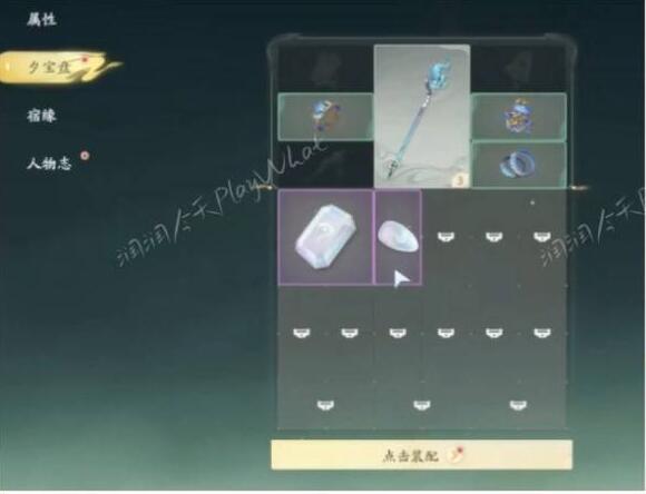 新手仙剑攻略世界开荒怎么玩__新手游仙剑攻略