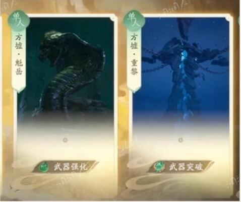 新手仙剑攻略世界开荒怎么玩__新手游仙剑攻略
