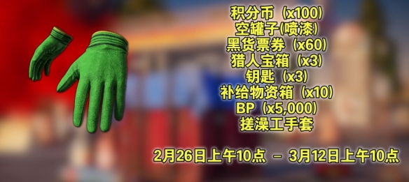 绝地求生2021最新空投活动_吃鸡空投节什么时候结束_