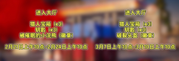 吃鸡空投节什么时候结束__绝地求生2021最新空投活动