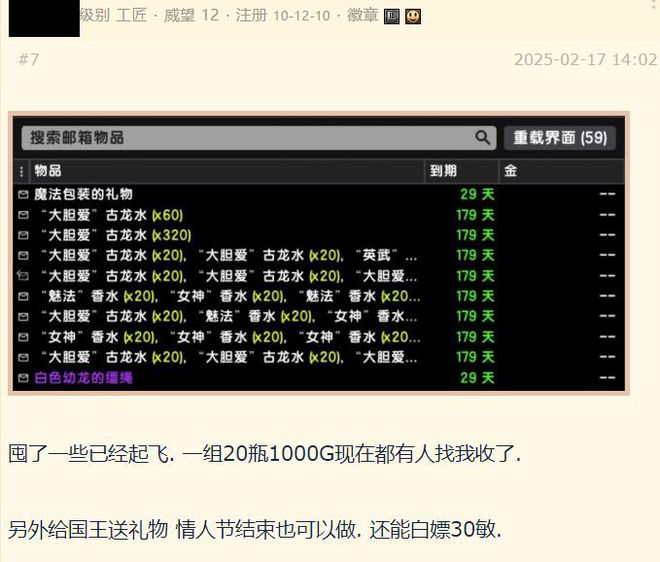 _魔兽刷金币_魔兽世界挣金币攻略