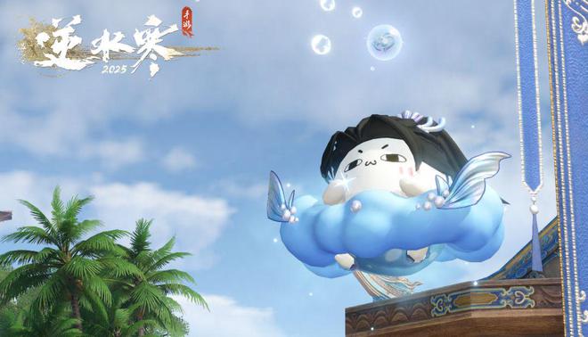 能骑、种地、能打架，逆水寒萌宠打架时代要来了嘛？_能骑、种地、能打架，逆水寒萌宠打架时代要来了嘛？_