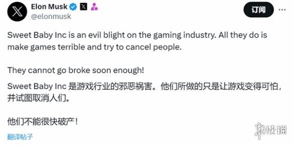 势必横扫游戏界的牛鬼蛇神！马斯克携AI进军游戏行业__势必横扫游戏界的牛鬼蛇神！马斯克携AI进军游戏行业