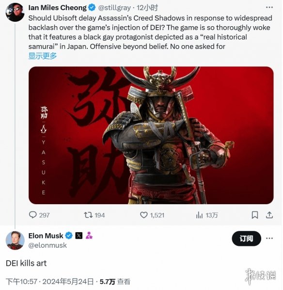 势必横扫游戏界的牛鬼蛇神！马斯克携AI进军游戏行业__势必横扫游戏界的牛鬼蛇神！马斯克携AI进军游戏行业