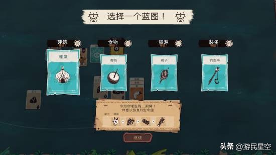 卡牌建筑_卡牌游戏部落_