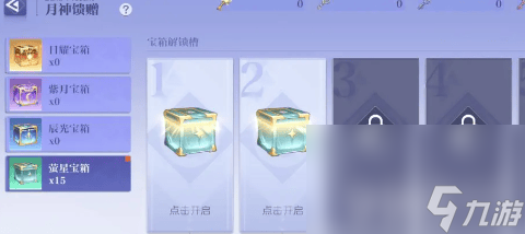 悠星大陆战力怎么进行快速提升 战力提升指南__悠星大陆战力怎么进行快速提升 战力提升指南