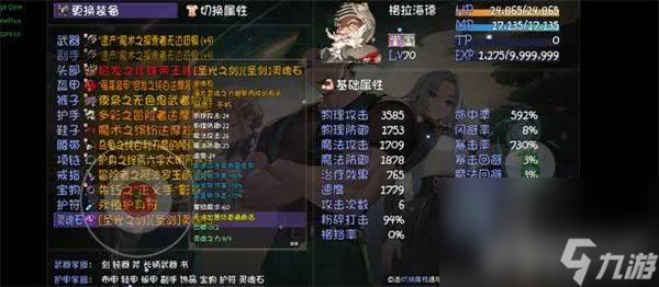 炉石传说怎么刷金色头像_金色轮子_