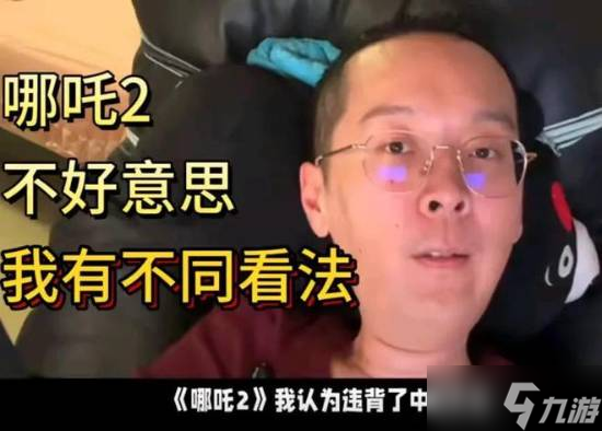 哪吒2真的偏离了中国传统文化吗？揭秘背后隐藏的文化争议