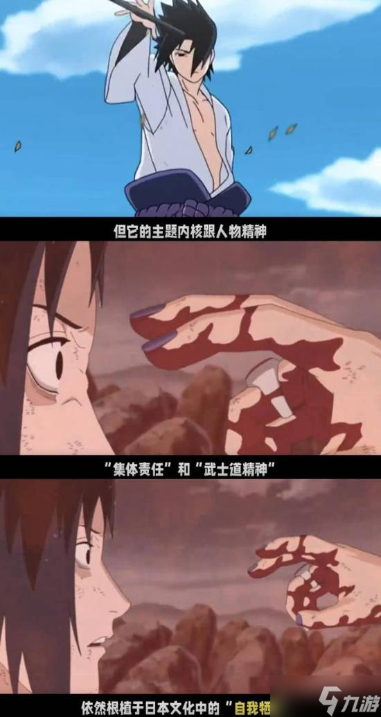 浅析哪吒__解读哪吒