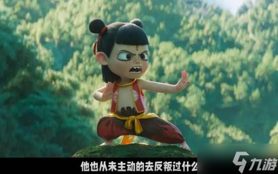 浅析哪吒_解读哪吒_