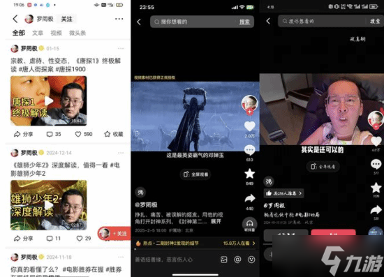 浅析哪吒__解读哪吒