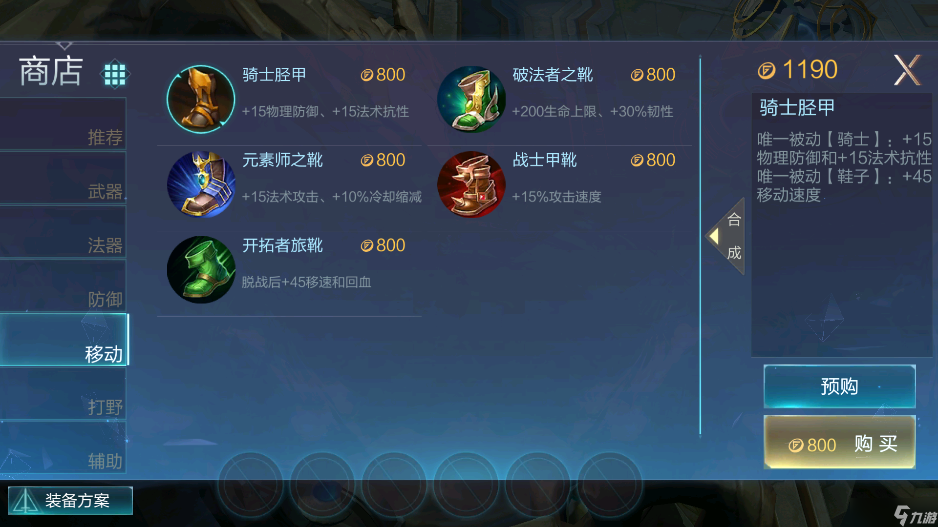 _悟空打法_悟空怎么出装