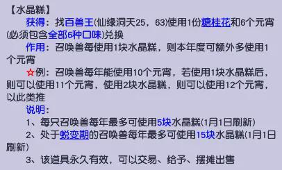 梦幻西游元宵积分清零吗__梦幻西游元宵积分多少换合适