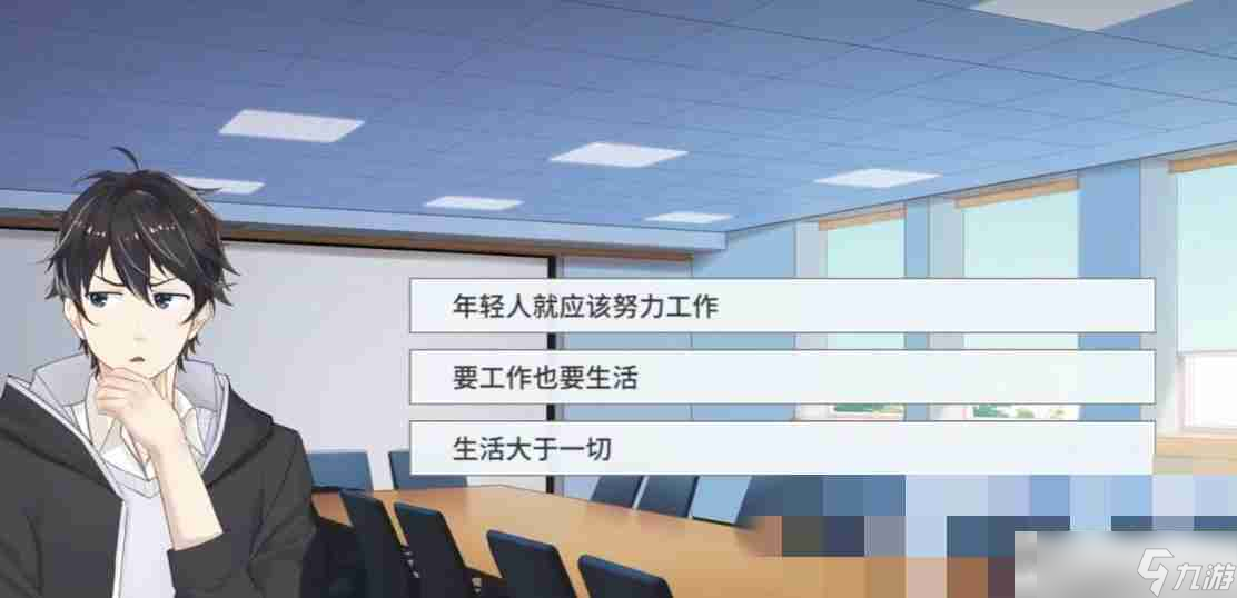 职场浮生记攻略赵梦圆_职场浮生记大目标_