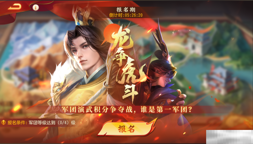 _名将三国官网_名将三国pvp