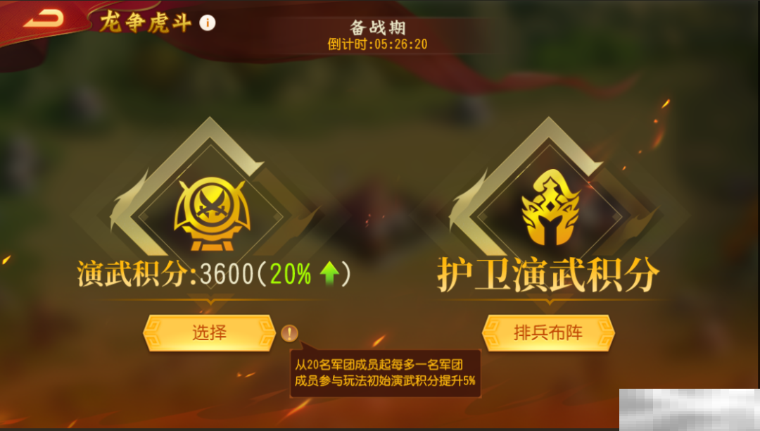 名将三国官网__名将三国pvp