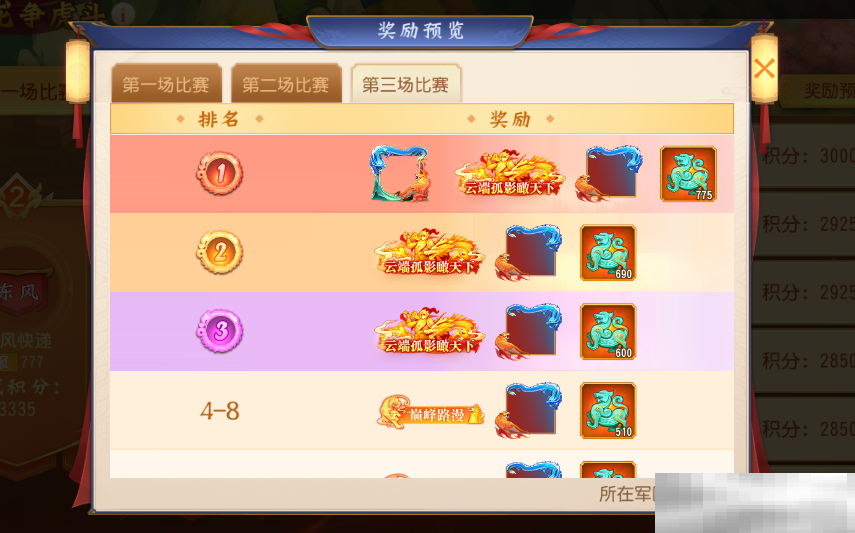 名将三国官网_名将三国pvp_