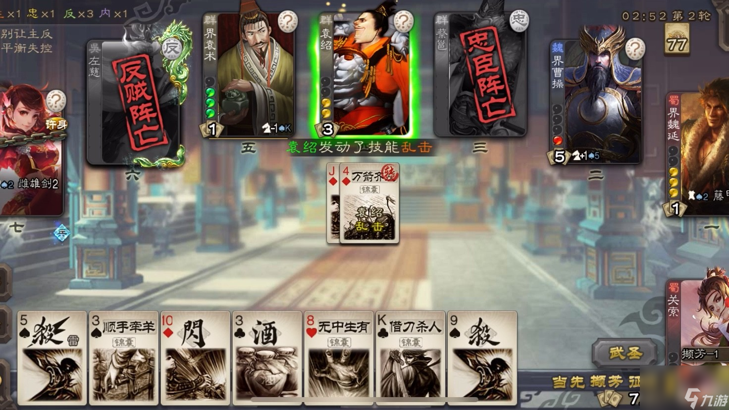 三国杀玩内奸需要注意什么_三国杀玩内奸需要注意什么_