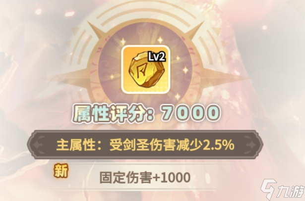 《彩虹橙》战斗力提升方法__《彩虹橙》战斗力提升方法