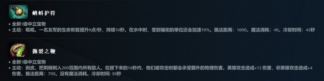 《DOTA2》7.38大更新上线 地图大改、新增中立物品打造系统_《DOTA2》7.38大更新上线 地图大改、新增中立物品打造系统_