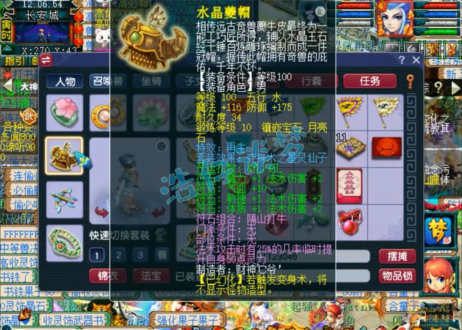 庶女难宠枭王错取_梦幻2魔王宅停级_