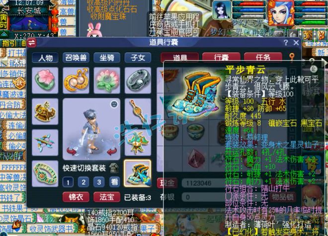梦幻2魔王宅停级_庶女难宠枭王错取_