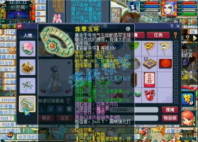 庶女难宠枭王错取__梦幻2魔王宅停级