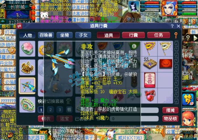 _庶女难宠枭王错取_梦幻2魔王宅停级