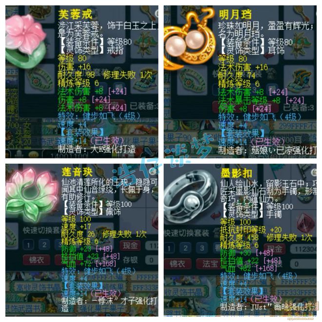 庶女难宠枭王错取_梦幻2魔王宅停级_