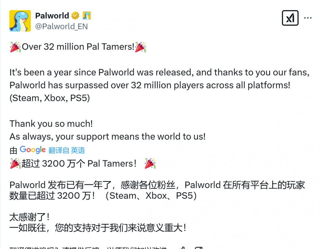 幻兽帕鲁玩家突破3200万！它如何从带枪的宝可梦逆袭成现象级游戏？