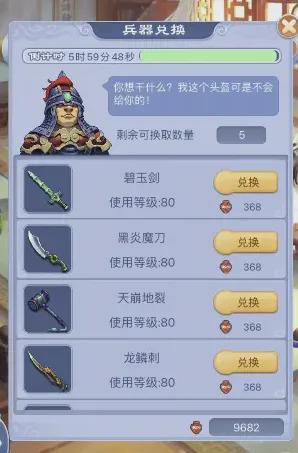 梦幻口袋兵器库副本怎么开启_梦幻西游口袋版兵法怎么装备_