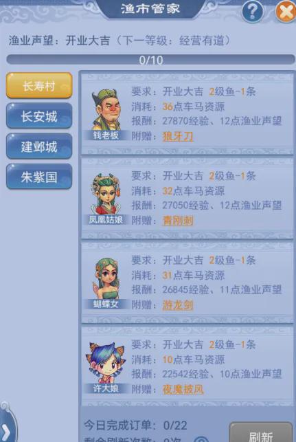 _梦幻西游口袋版兵法怎么装备_梦幻口袋兵器库副本怎么开启