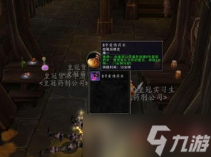 魔兽情人节日常_魔兽世界情人节活动时间_