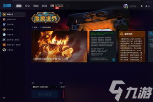 魔兽情人节日常_魔兽世界情人节活动时间_