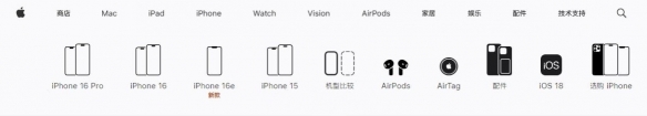 iPhone 16e来了！苹果告别64GB时代，你准备好迎接新变革了吗？