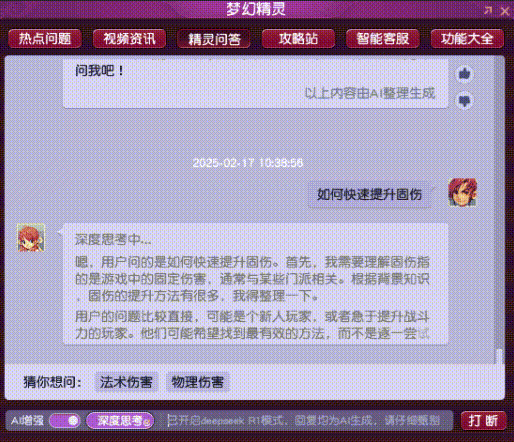 梦幻西游口袋兵法有用吗_梦幻西游口袋版兵器谱_