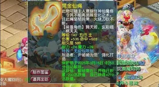 _梦幻西游口袋兵法有用吗_梦幻西游口袋版兵器谱