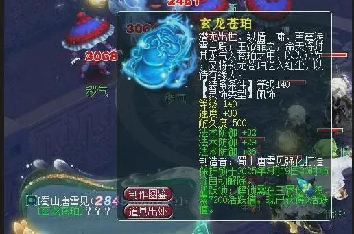 梦幻西游口袋兵法有用吗_梦幻西游口袋版兵器谱_